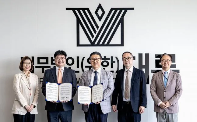 법무법인 대륜, 美 특허 로펌 브릿지웨이 IP와 MOU 체결