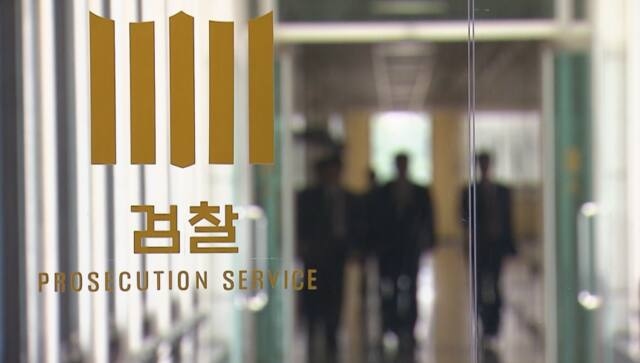 '아동학대 혐의' 스케이트 강사, 검찰서 무혐의 처분…"정당한 안전 지도"