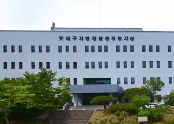 가출 아내 찾기 위해 SNS에 아내 사기행각 글 올린 40대 남성···‘불기소’