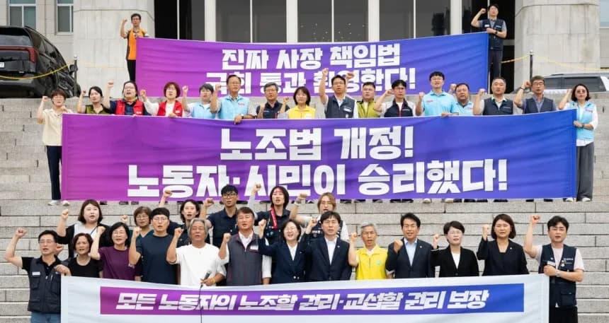 현실이 된 노란봉투법…되려 성장 기회로 삼으려면 [대륜의 Biz law forum]