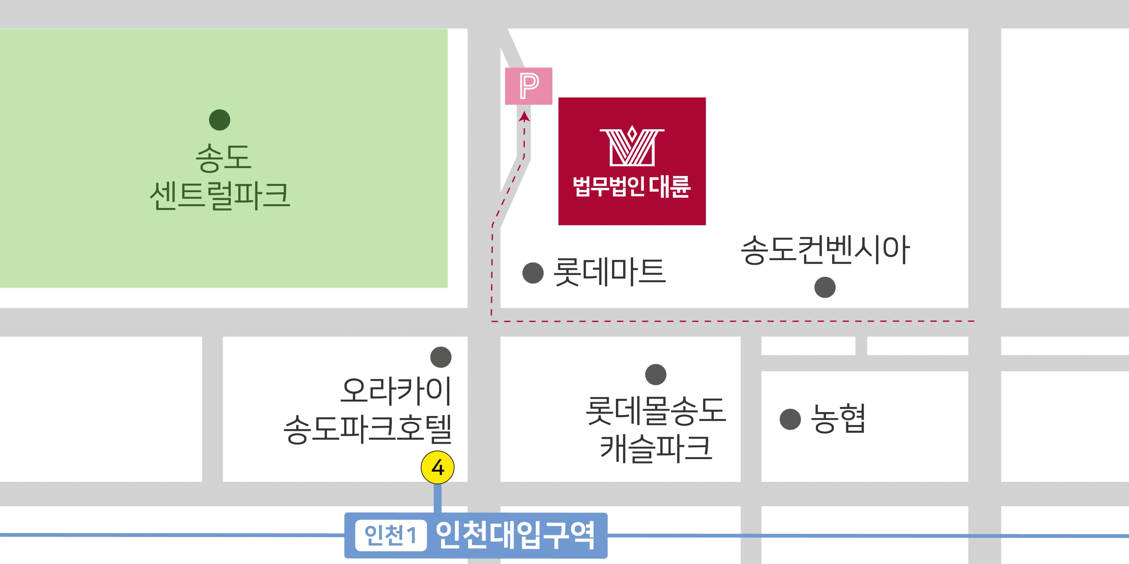 인천 분사무소(인천법무법인) 오시는길 약도