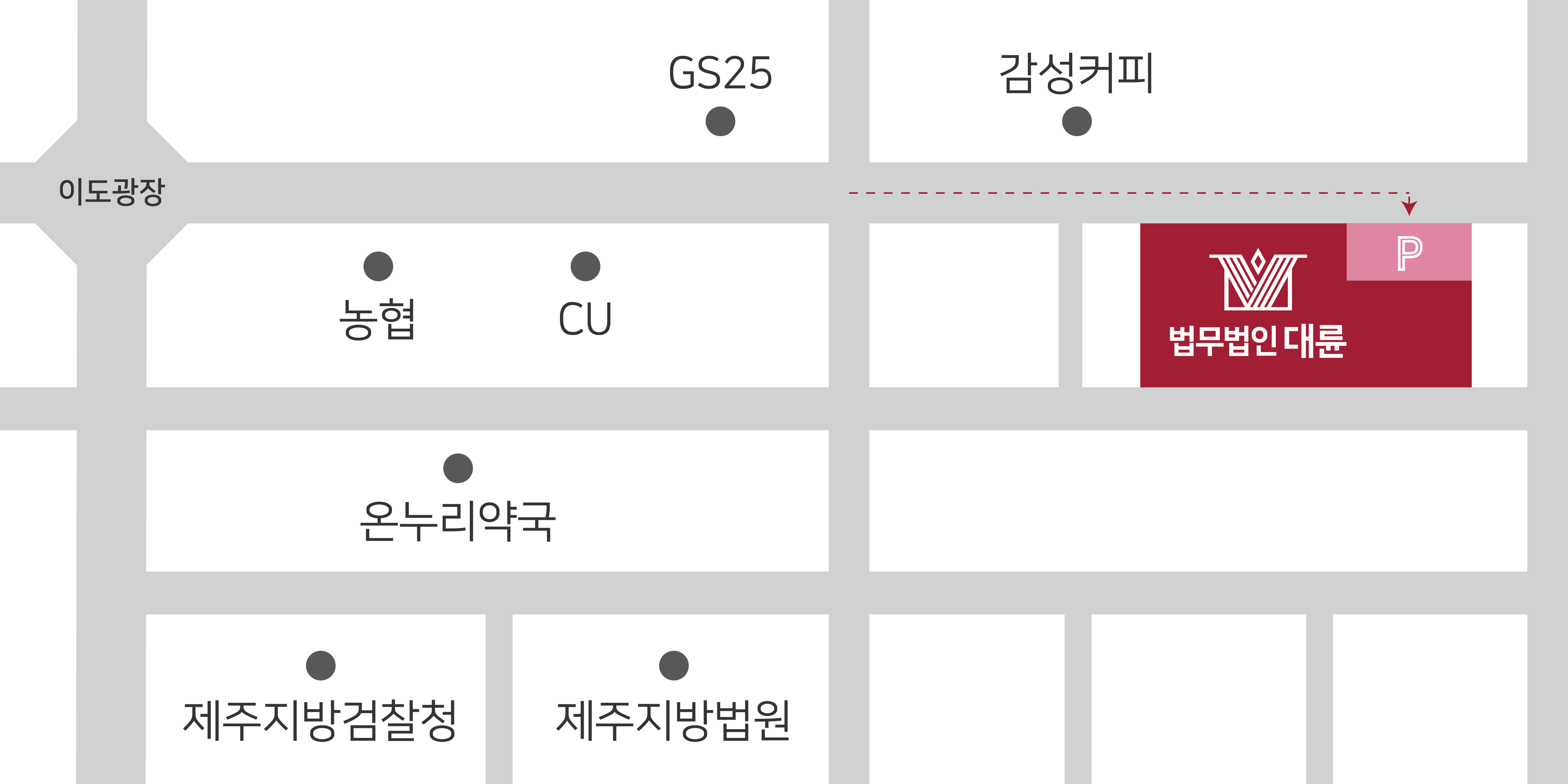 제주 분사무소(제주법무법인) 오시는길 약도